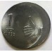 INDIA 2008 . ONE 1 RUPEE COIN . ERROR . MIS-STRIKE